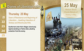 Dawn of Resistance and Liberation: Infographic 