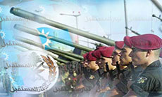 Why is the Future’s Campaign on Army?