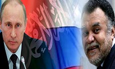 Details of Bandar, Putin Meeting: Take Investments, Oil Price.. Give us Syria