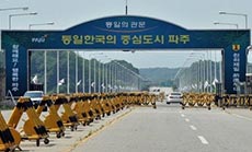Two Koreas Hold Talks on Closed Industrial Zone