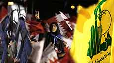 Hizbullah Slams International Silence on Injustice in Bahrain 