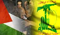 Hizbullah Congratulates Palestinians on Liberation of Prisoners from “Israeli” Jails  
