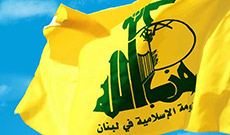 Hizbullah: Iran Deal an Outstanding Victory, Lesson to Others