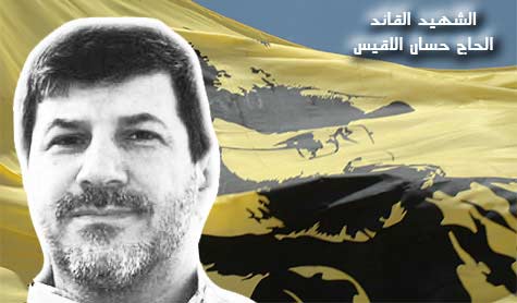 Wide Condemnation to Martyr Lakkis Assassination
