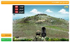 Moqawama.org Launches ’Resist and Play’: Battle Victories into Software Games