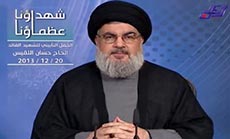 Sayyed Nasrallah’s speech during the memorial ceremony for Martyr Leader Hassan Lakkis