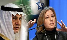 Saudi Prince, Turki Al-Faisal, Hails ’Israeli’ Livni Slams Iran, Hizbullah !