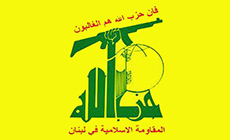 Hizbullah Congratulates Iran: Islamic Revolution Has Made Iran Pivotal Country in Region, World	