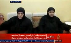 Contact Lost with Abducted Maaloula Nuns