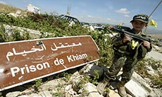 Liberation of the South: Remembering Khiam Prison