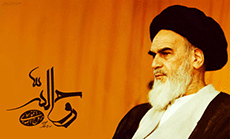 Ruhollah Al-Khomeini: The Imam Who Doesn’t Die 