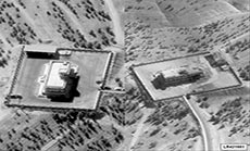 O, Bomber! Obama Bombs 7th Country in 6 Years