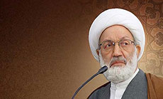 Bahraini Forces Brutally Raid Ayatollah Qassim’s House