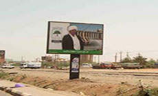 New Sudan Opposition Alliance Formed