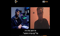 ’Israel’ Interviews Syria Terrorists: More Beyond Laughs, Friendship