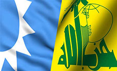 Hizbullah , Future Make Headway to Ease Tension