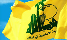 Islamic Resistance Statement-1- 