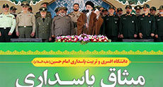 Iran Allows No Foreign Inspection of Military Sites: Leader