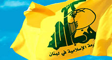 Hizbullah Condemns Escalating US- Saudi Aggression against Yemen: Avenging Loss in Safer