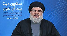 Sayyed Nasrallah’s Full Speech on Leader Martyr Hassan Al-Hajj’s Ceremony 