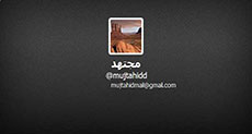 Mujtahidd: KSA Started with Two Mohammads, Will End with Two