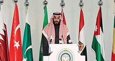 The Not So Islamic Alliance!