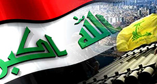 Iraqi Political, Cultural Figures: Hizbullah Luminous Landmark in Our Nation’s History, Future
