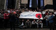 Egypt’s Interior Ministry Accidentally Releases Memos on Restricting News Media
