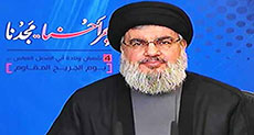 Sayyed Nasrallah: US- Saudi Scheme to Be Defeated by Axis of Resistance