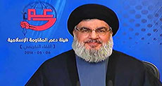 Sayyed Nasrallah’s Full Speech on the Islamic Resistance Support Organization Honorary Ceremony (Part 1) 
