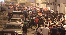 Thousands Protest Prominent Cleric’s Trial in Bahrain
