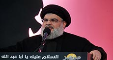 Sayyed Nasrallah’s Full Speech on the 10th of Muharram 