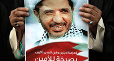 Bahrain Crackdown: Rights Groups Blast Sentence against Sheikh Salman