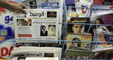 Bahrain Crackdown: Regime Suspends Online Opposition-Linked Newspaper