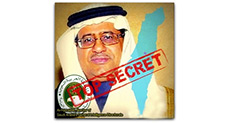 Saudi-«Israeli» Normalization: Spy Director Secretly Visited «Israel»