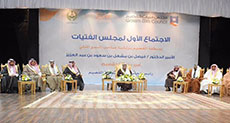 Saudi Arabia Creates A Girls Council To Empower Women, But Where Are The Girls?