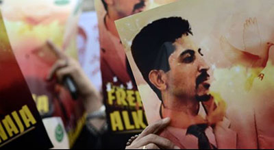 Bahrain’s Image Hurt by Prison Reality