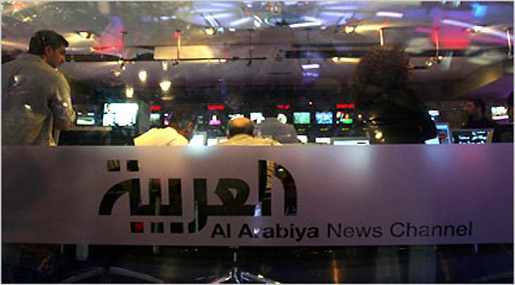 Al Arabiya Faces UK Ban for Interview with Tortured Bahraini