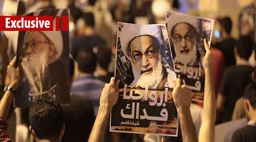 The Unbreakable Will, Bahrain Tells its Story