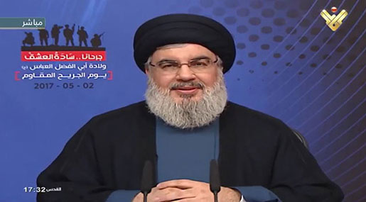 Sayyed Nasrallah’s Full Speech on The Wounded Resistance Fighter Day: May 2, 2017