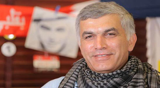 Bahrain Crackdown: Top Rights Activist Denied Bail