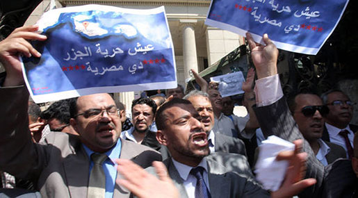 Egypt: Massive Protests Continue over Red Sea Islands Deal, Dozens Arrested