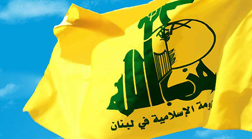 Hezbollah Hails the Blessed Palestinian Op in Al-Aqsa