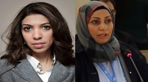 Women Human Rights Defenders Who Are Tortured In Bahrain Won’t Receive Justice