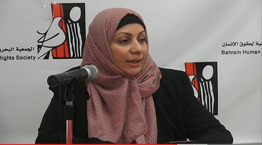 Bahrain Crackdown: Rights Activist Charged With ’Terrorism’