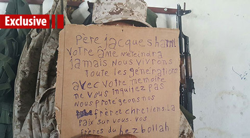 From the Islamic Resistance in Arsal to Father Jacques Hamel... A Homage of Brotherhood and Loyalty