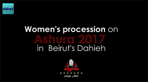 Ashura 2017: Women’s Procession in Beirut’s Dahieh 