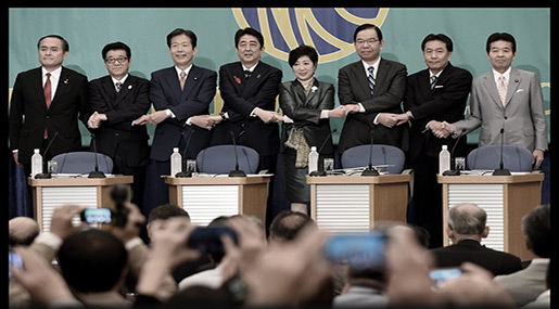 Japan Election: Campaign Begins, Abe Pledges Stability