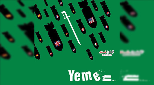 Letter from Yemen: Artist Speaks Out About His Country’s «Forgotten War»