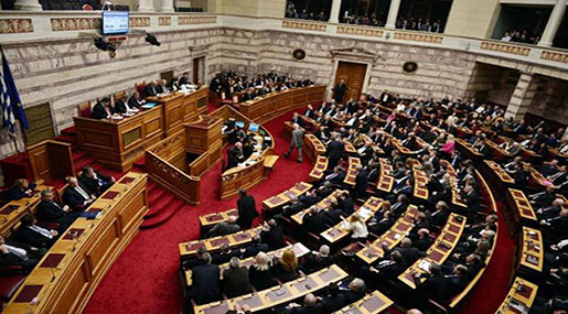 Greece Restricts Islamic Sharia Courts